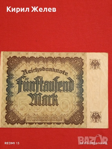 Две райхбанкноти 1 000 марки 1922г. / 5 000 марки 1922г. Германия редки за КОЛЕКЦИЯ 17942, снимка 9 - Нумизматика и бонистика - 54912318