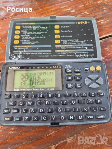 Електронен органайзер Casio