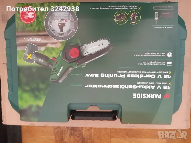 Чисто нова неразопакована акумулаторна резачка парксайд 12 v 