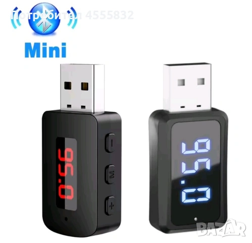 FM Transmitter Bluetooth , снимка 3 - Друга електроника - 55179661