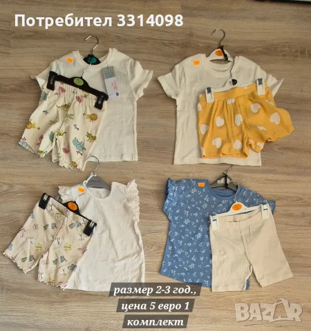 летни комплекти , снимка 5 - Детски комплекти - 55623124