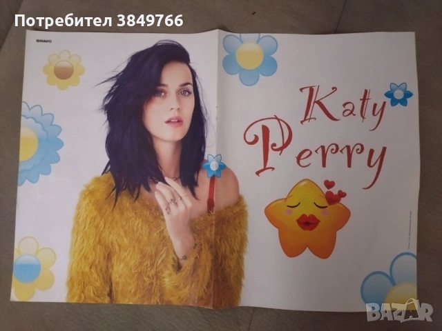плакати от списание браво bravo 
