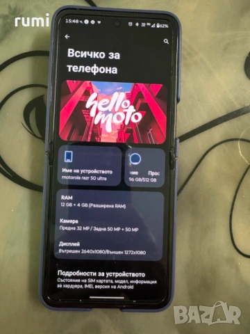 Motorola razr 50 ultra , снимка 3 - Motorola - 54720648