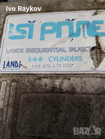 Gas , ECU , LANDI LSI PRIME , sequential 5-6-8cil , снимка 2 - Части - 55615723