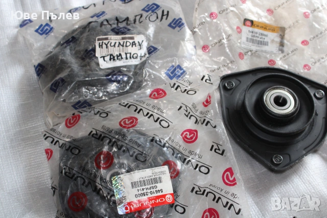 Тампон за Макферсон за Hyundai Getz, KIA, Accent, Excel , снимка 2 - Части - 54986870