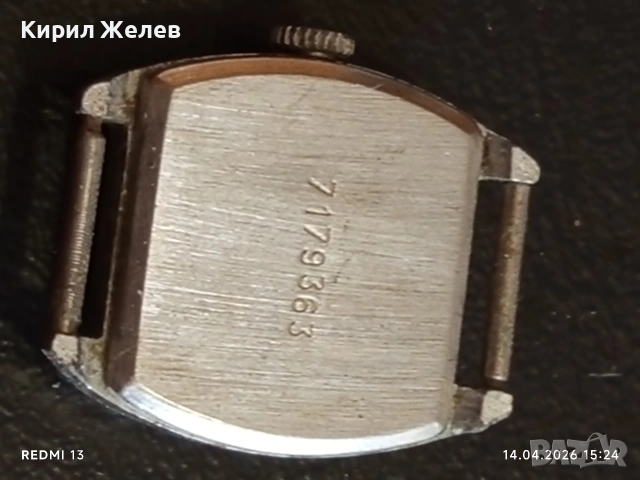 Лот стари механични часовници дамски СССР за части, ремонт КОЛЕКЦИЯ 54406, снимка 13 - Антикварни и старинни предмети - 54191768