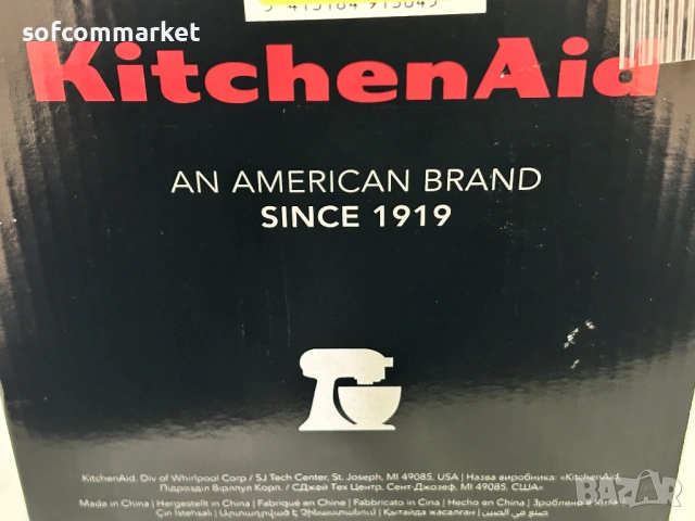 Мини кухненски робот KitchenAid 5KFC3516 – Отлично състояние!, снимка 8 - Кухненски роботи - 54869145