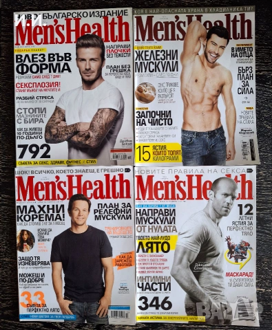 Списания: Нокаут, The Source, XXL, Vibe, Tattoo Life, Men's Health, DUB, Slam, Метрополис и още ..., снимка 10 - CD дискове - 42746929
