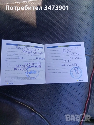 Santa fe 2.2 CRDi дизел 155 к.с., снимка 13 - Автомобили и джипове - 55274519
