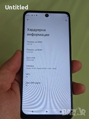 Motorola g62 5G, снимка 3 - Motorola - 54869193