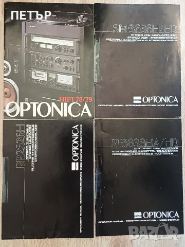 SHARP OPTRONICA SM 3636 във перфектно състояние е уредбата, снимка 5 - Ресийвъри, усилватели, смесителни пултове - 51083681
