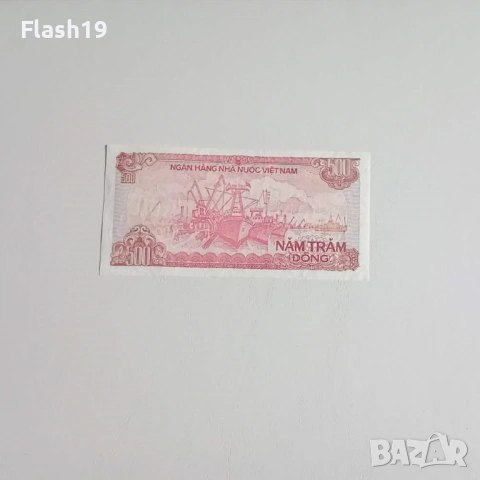 ⭐ Виетнам 500 донги 1988 (виж описанието), снимка 2 - Нумизматика и бонистика - 54495394