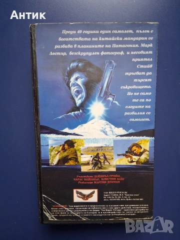 Видеокасета VHS Кондорът , снимка 4 - Други жанрове - 54580754