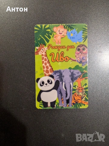 Подарък за гостите за кръщене - персонализиран магнит, снимка 8 - Подаръци за кръщене - 54099846