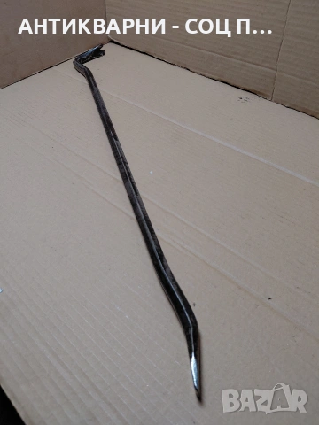 Соц Стара Ръчно Кована Щанга Лост Кози Крак 1.300кг. НОМЕР 645.