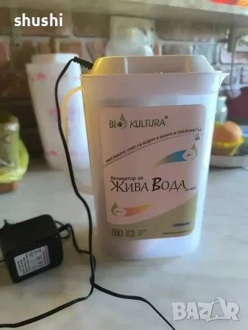 Кана за чиста жива вода 