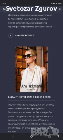 Създаване на уебсайт, поддръжка. Обучение по програмиране.Социални, снимка 5 - Професионални - 55347131