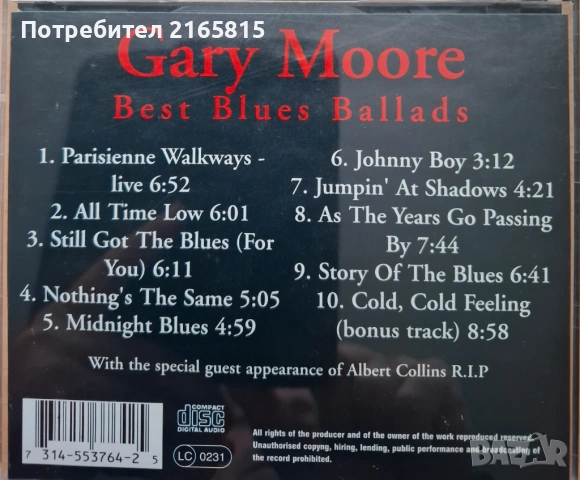 Gary Moore  Cd compilation , снимка 2 - CD дискове - 54389414