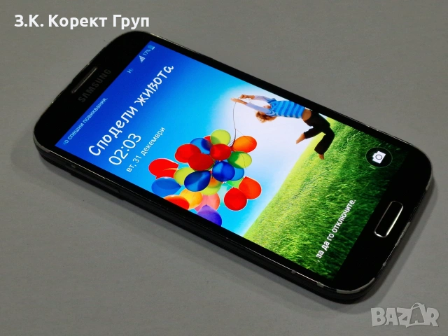 Samsung Galaxy S4 16GB