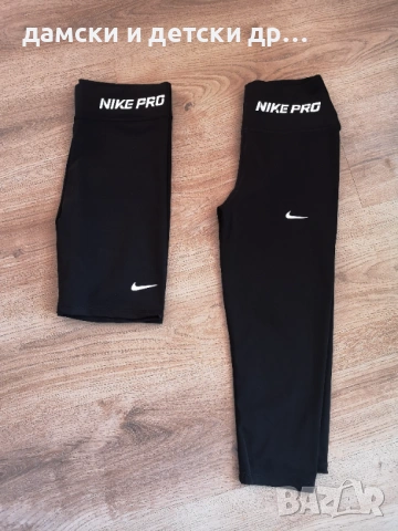 комплект, тениски, клин, къси панталони , снимка 7 - Детски комплекти - 54035048