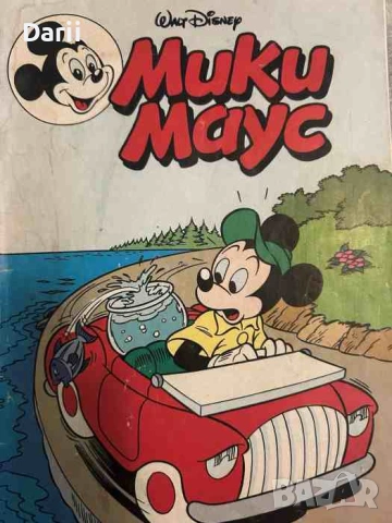 Мики Маус