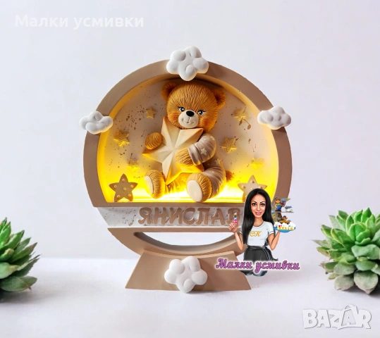 Персонализирани детски нощни лампи - Приказка , снимка 14 - Детски нощни лампи - 54036658