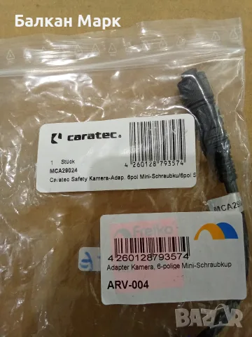 Адаптер за камера за задно виждане Caratec MCA29024 / ARV-004 6-pin mini за кемпер, снимка 2 - Части - 55478070