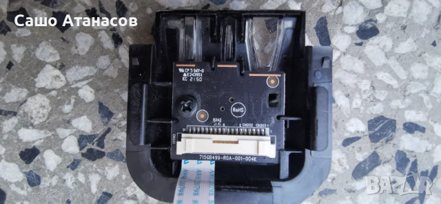 PHILIPS 50PUS8507/12 с счупена матрица .715GC529-P02-000-B03R .715GC056-M0D-B00-006Y .C17504SS0007D, снимка 14 - Части и Платки - 54060868