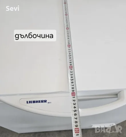 Фризер ракла Liebherr , снимка 5 - Фризери - 55357548