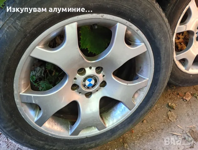 Изкупувам алуминиеви джанти за скрап 