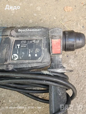 перфоратор Bosch sds plus, снимка 2 - Други инструменти - 55553835