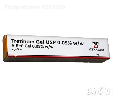 Третиноин A-Ret 20g 0.05% Menarini