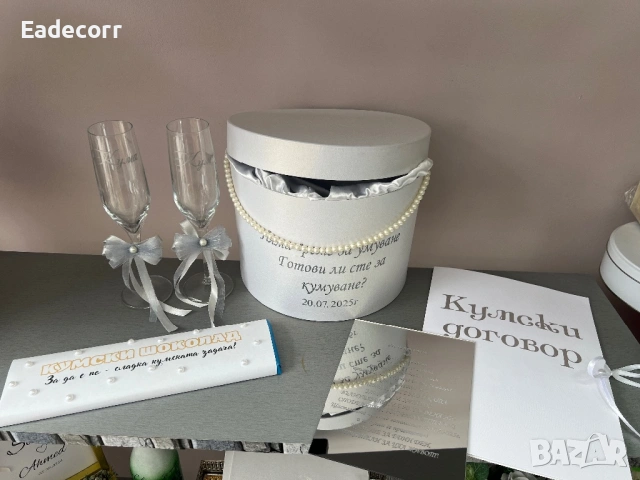 Плексигласови покани, снимка 6 - Покани - 54020131