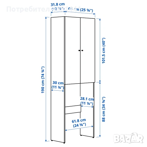 Шкаф за пералня NYSJÖN (IKEA) – отлично състояние | 50 €, снимка 4 - Шкафове - 55233937
