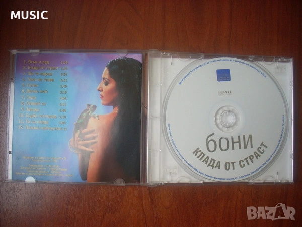 БОНИ - КЛАДА ОТ СТРАСТ, снимка 4 - CD дискове - 54215451