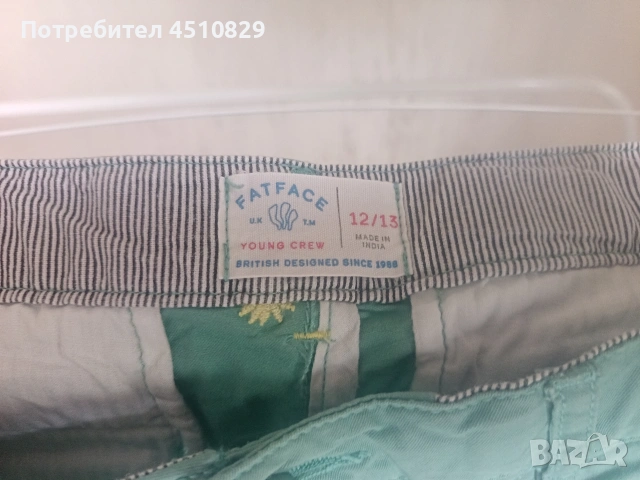 къси панталони за момиче