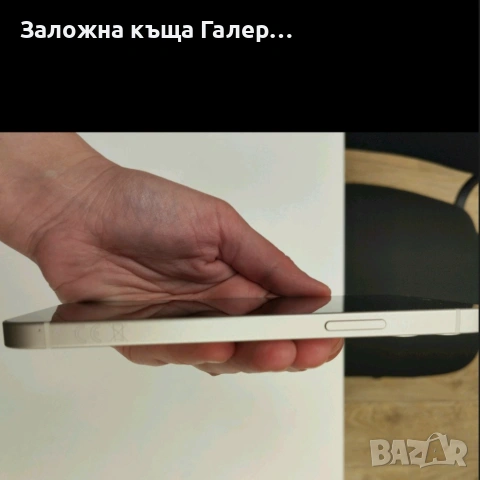 Смартфон Apple iPhone 12 A2403 128GB, снимка 7 - Apple iPhone - 54550303