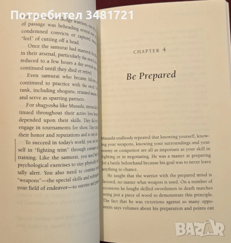 Стратегии на самураите / Samurai Strategies. 42 Martial Secrets From Musashi's Book of Five Rings, снимка 6 - История, политика и общество - 55065735