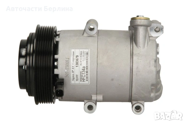 Компресор за климатик за Ford C-MAX и Ford Focus, снимка 2 - Части - 54859429