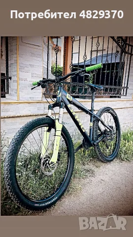 Продава се drag c1 2020 edition 