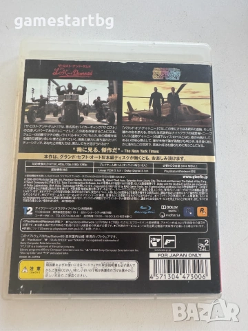 Grand Theft Auto: Episodes From Liberty City за Playstation 3(PS3), снимка 2 - Игри за PlayStation - 55079243