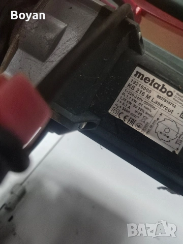 Настолен потапящ циркуляр Metabo 
