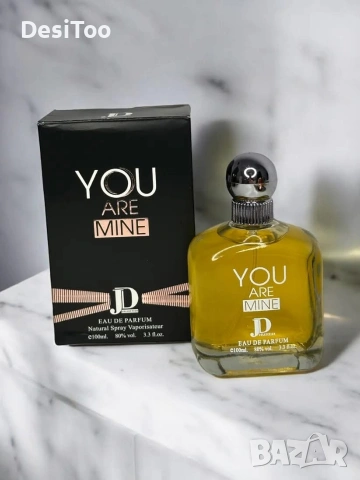 🔥 Парфюм за мъже – “You Are Mine” EDP 100ml 🔥