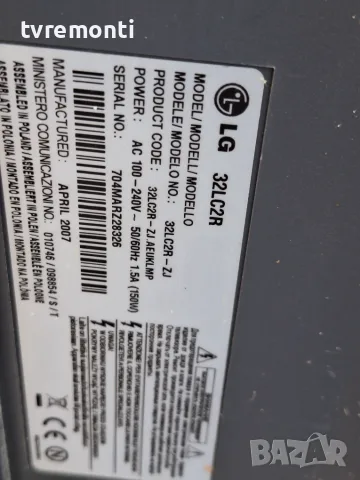 POWER BOARD ,68709D006B, REV1.2,6709900016, for LG 32LC2R дисплей  V320B1-L04 rev.C1, снимка 6 - Части и Платки - 55690081
