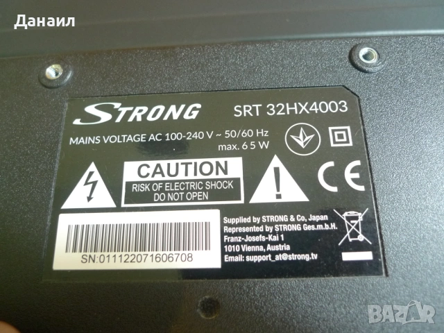 5800-A6M31G-0P10 от STRONG SRT 32HX4003