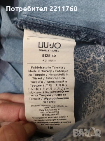 Дънкова риза Liu Jo , снимка 9 - Ризи - 55068781