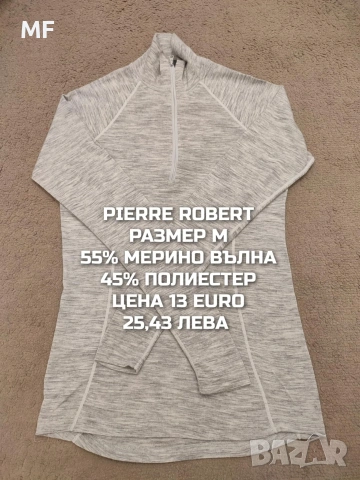 МЕРИНО ВЪЛНА ЗА ЖЕНИ РАЗМЕР М , снимка 10 - Спортни екипи - 54758233