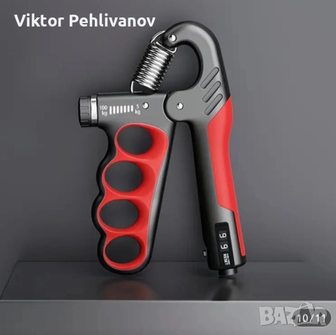 ръкохватка