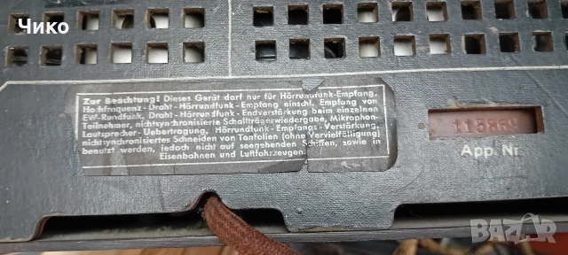 Старо колекционерско радио LORENZ, снимка 13 - Антикварни и старинни предмети - 54089087