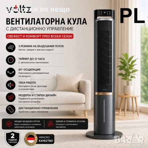 Вентилатор кула Oliver Voltz OV51761CT, 75W, 3 скорости, резервоар 3 л., охлаждане, Черен Код P2515, снимка 4 - Вентилатори - 54446720
